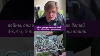 "Пошли на войну из-за бедности"
