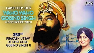 Waho Waho Gobind Singh by Harshdeep Kaur | Guru Gobind Singh Ji Shabad | Harpreet Singh