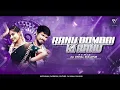 Download Lagu Ranu Bombai Ki Ranu - Insta Trending - (Edm Dhol Mix) - Dj VishaL SoLapur V SERIES