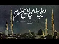 Download Lagu Qasida about Hajj | Wad-Dīlī Salamī | ودّيلي سلامي | Hajj 2024 (Fully Translated)