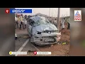 Chitradurga road accident: ಚಿತ್ರದುರ್ಗ: ಬೊಮ್ಮಕ್ಕನಹಳ್ಳಿ ಬಳಿ ಕಾರ್ ಪಲ್ಟಿ, ಇಬ್ಬರ ದುರ್ಮರಣ! | Suvarna News