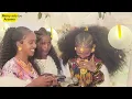 Lagu መርዓት ዘንበዐ ውህብቶ ካብ ሳውዲ ዓረብ😱|tigray wedding|