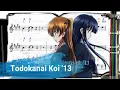 Download Lagu 届かない恋 '13 | 上原れな | Todokanai Koi '13 | Rena Uehara  | Violin SHEET MUSIC [With Fingerings] [Level 3]