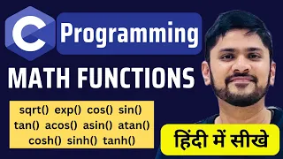 Math Functions in C Programming in Hindi C Tutorial for Beginners in Hindi Amit Thinks