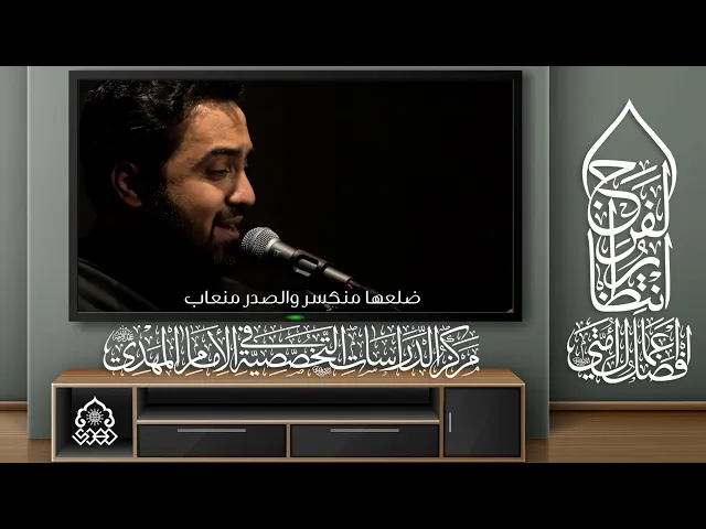 ⁣ابضلع أمك تعال - ميرزا محمد الخياط