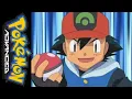 Download Lagu Pokémon Advanced: Spurt! (English Dub Cover) | Silver Storm
