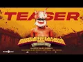 Anchakkallakokkan Teaser| Ullas Chemban| Lukman Avaran, Chemban Vinod| ChemboskyMotionPictures|A&H