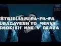 Download Lagu Grat-ta-ta(Ra-ta-ta)song lyrics