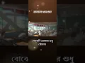 Download Lagu Bengali song x animation। Jeet Ganguli। #music #bollywood  #banglapop #song #bengalimusic