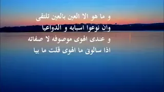 مقادير من جفنيك حولن حالي محمد عبد الوهاب 