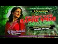Download Lagu Kande Amar Antar !! New Purulia Song || Tapori Humming Mix || Dj Rahul indrabil