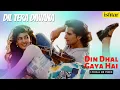 Download Lagu Din Dhal Gaya Hai Ab To Jaane Do Yaar | Dil Tera Diwana | Lyrical Video | Udit Narayan | Alka Yagnik