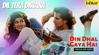 Download Din Dhal Gaya Hai Ab To Jaane Do Yaar | Dil Tera Diwana | Lyrical Video | Udit Narayan | Alka Yagnik MP3