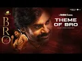 BRO Telugu Movie Audio Jukebox | Pawan Kalyan | Sai Tej | Thaman S | P Samuthirakani | Mango Music