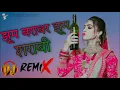 Download Lagu Jhoom Barabar Jhoom Sharabi Full Party Dance HD DJ Remix Song