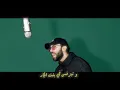 Download Lagu RASS - BARED ( Official Music Video )