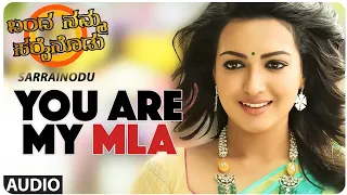 you are my mla kannada movie songs allu arjun banda namma sarrainodu kannada dubbed movies