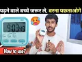 Best Alarm Clock For Students Digital Alarm Clock Online and How to use Kitchen timer Stopwatch