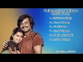 Download Lagu Tamil Nallavanukku Nallavan Audio Songs _ Rajinikanth _ Radhika _ Ilaiyaraja