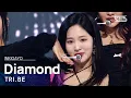 Download Lagu TRI.BE(트라이비) – Diamond @인기가요 inkigayo 20240225