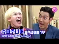 Download Lagu (ENG SUB)[EP01] 슈퍼주니어 출첵라이브 1부 (SUPER JUNIOR Inkigayo Check-in LIVE)