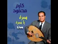 Samra Ya Samra (Live)