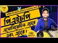 Php Array Associative Array in Bangla PHP Tutorial For Beginners part 18
