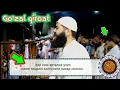 Download Lagu Qalblarni titiratuvchi Go'zal qiroat Sura Al Hashr 18 24 Каран сура Аль Хашр 18 24