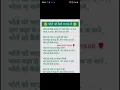 Download Lagu with lyrics भोले को कैसे मैं मनाऊं रे मेरा भोला न ना माने#withlyrics #bhola