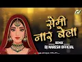 Download Lagu सेमी नार बेला NEHA NANDA/ GANPAT NANDA CG SONG REMIX DJ NARESH OFFICIAL