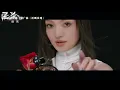 张韶涵演唱电影《匿杀》推广曲《折断玫瑰》[影视金曲] | 中国音乐电视 Music TV