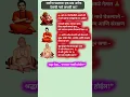 Download Lagu Swami Samarth|Shri Swami Samarth #shortspeed #shorts #viralvideo #bhakti #spiritualshorts #trending