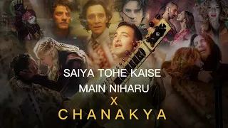 chanakya x saiya tohe kaise mai niharu song remix song instagram trending song