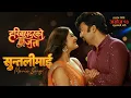 Download Lagu Suntali Mai || Movie Song “HARI BAHADUR KO JUTTA” || Aryan Sigdel, Barsha Raut, Prakash Saput