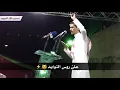 #جديد #حصري #شيلات شيلة | ارفع البيرق | اطنخ اطنخ وابشر وابشر | أداء فهد بن فصلا  2019 #فهد_فصلا
