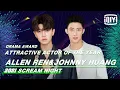 Lagu Attractive Actor: Allen Ren \u0026 Johnny Huang | 2021 iQIYI Scream Night | iQIYI