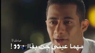 حالات واتس حمو الطيخا لسه منزلش مهرجان قائد المجره  انتي عندي ابت غير البنات الكون صدقيني      دندنها