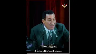 كان مطلوب منى ارفع الاسعار 300 على المواطنين ورفضت 