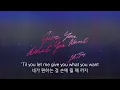 사랑꾼 티제이의 끈기 [Lil Tjay - Give You What You Want / 가사 해석]