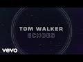 Download Lagu Tom Walker - Echoes (Lyric Video)