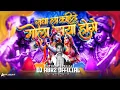 Download Lagu RADHA LA KAHIDE \u0026 MOLA MAYA HOGE !! MY BIRTHDAY SPECIAL !! DUKALU YADAV
