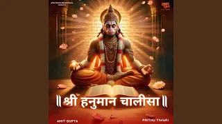 shri hanuman chalisa