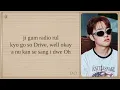 D.O. 'Dancing Party' Easy Lyrics
