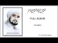Sholawat Habib Syech - FULL ALBUM Volume 9