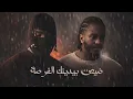 فيصل مجرشي & يوسف سبارك - كذاب ( حصرياً 2026 ) 