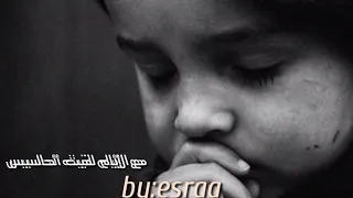 وانا صغير كانت أحلامي جوايا بتتغير 