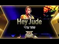 Download Lagu שחר עדוי - Hey Jude | 💙🤍💙 אקס פקטור לאירוויזיון 2022