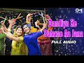 Download Lagu Dandiye Ke Bahane Aa Jana - Taaqat (1995) | Kajol | Udit Narayan | Sadhana Sargam | Full Audio