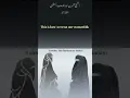 Download Lagu The Muslimah Is A Queen In Her House ||Sheikh Mohammed bin Abdul Wahhab Aqeel