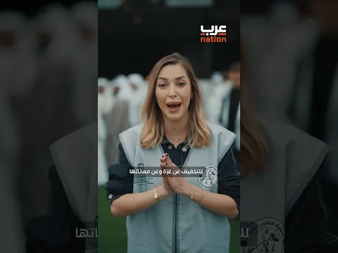 سفينة الإنسانية تبحر إلى غزة